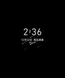 飞星