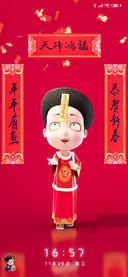 僵小鱼 天降鸿福
