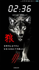 炫酷狼族 狂野霸气