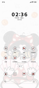 倒计时小富婆