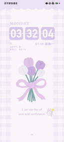花期未至