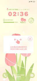 时光春日曲