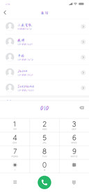 陌上烟雨吻唇白