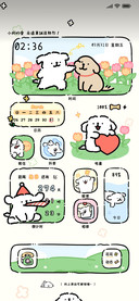 线条小狗的出游日记