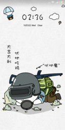 Pubg M.Tem