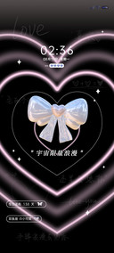 宇宙限量浪漫蝴蝶结