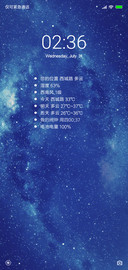 简约星夜