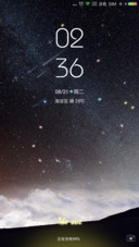 云星 私人定制