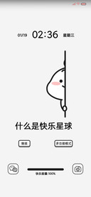 快乐星球乖巧宝宝