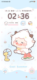 懒羊羊 风眠夏日