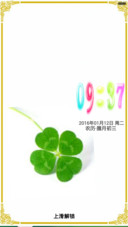 护眼