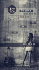 再见，或者在不见