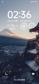 下雨特效东京夜
