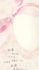 千丝万缕的爱