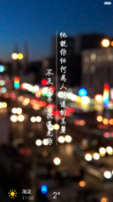  1米币标准版 南山南，北海北