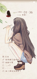 爱一个女人