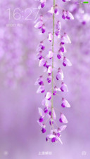 花香物语