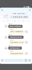 灰粉的亚系小黑体