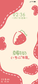 For含乳饮料
