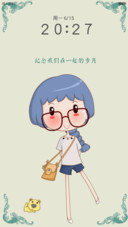 回忆我们的点点滴滴( 唯美主题+多锁屏 +好评返现）