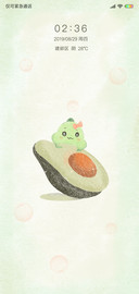 牛油果小怪兽W
