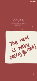 简约大吉