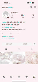 薄巧的韩系键盘体