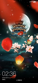 寒城