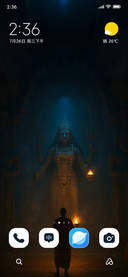 Sanctum of Kali