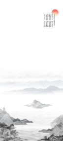 山水情