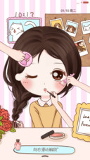 萌星球小薇美啦美妆