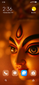 Divine Eyes