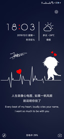 简爱 签名定制