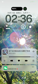 ins风心动的定义