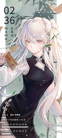 平平无奇驱魔少女