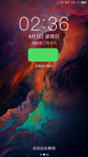 星简