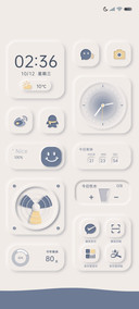 盛夏 流体小组件