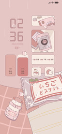 樱花夏日