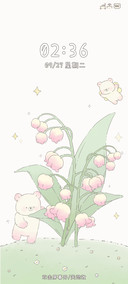 动态小熊与铃兰花