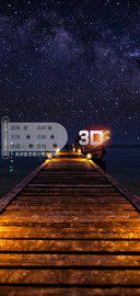 3D视觉静海