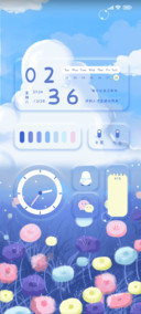 花海与你