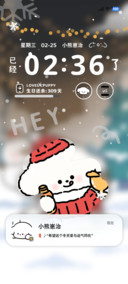 小熊崽治 治愈雪雾