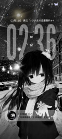 os景深重感雪天心绪