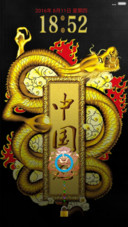 中国龙 土豪金