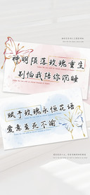 神明陨落玫瑰重生