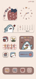 鲨里鲨气