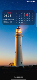 light