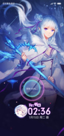 艾米莉亚