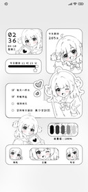 小组件软萌甜心