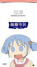 小幸运